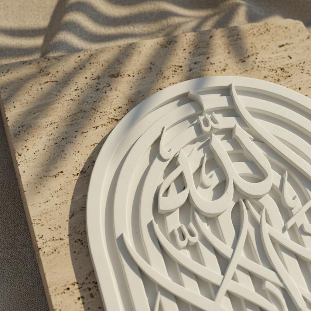 Islamic Calligraphy Natural Stone Table Decor